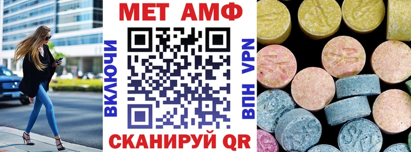 АМФ Розовый  Цоци-Юрт 