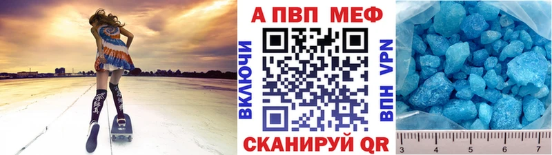 как найти   Цоци-Юрт  Alpha PVP VHQ 