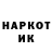 Марки NBOMe 1,8мг Vadik Kos