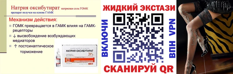 БУТИРАТ бутандиол  Цоци-Юрт 