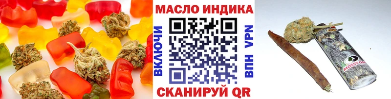 гидра ТОР  Цоци-Юрт  Cannafood марихуана  наркота 
