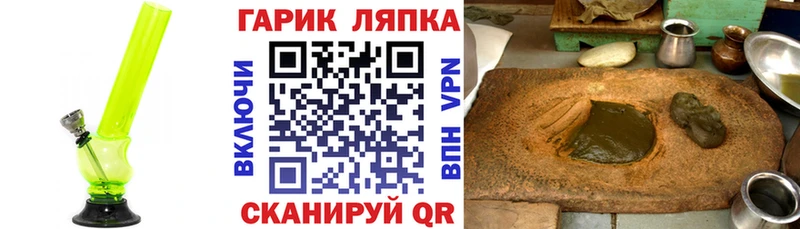 ГАШИШ Premium  где купить наркоту  Цоци-Юрт 
