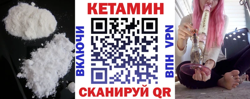 где продают   даркнет телеграм  КЕТАМИН ketamine  Цоци-Юрт 