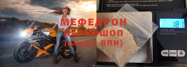 бошки Волоколамск