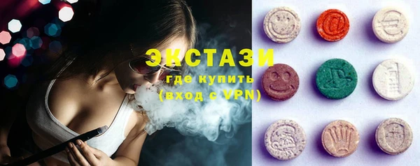 бошки Волоколамск