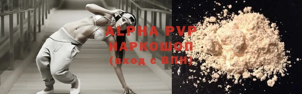 экстази Верхний Тагил