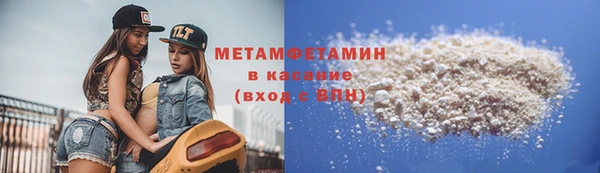 экстази Верхний Тагил