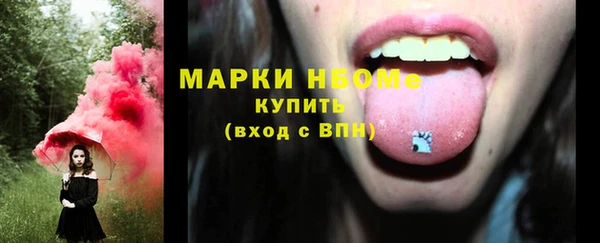 экстази Верхний Тагил