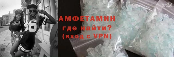 экстази Верхний Тагил