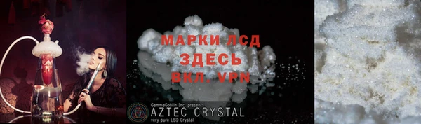 марихуана Верея