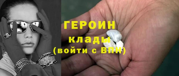 марихуана Верея