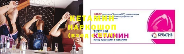 марихуана Верея