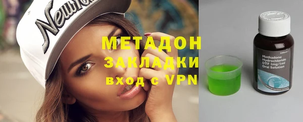 марихуана Верея