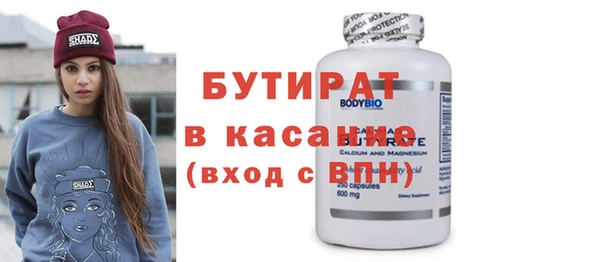 экстази Верхний Тагил