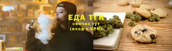 марихуана Верея