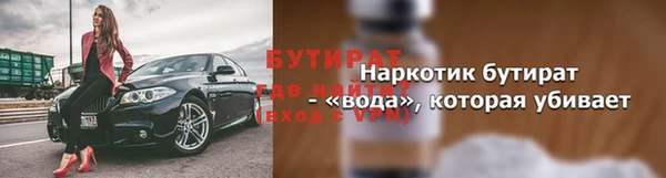 экстази Верхний Тагил
