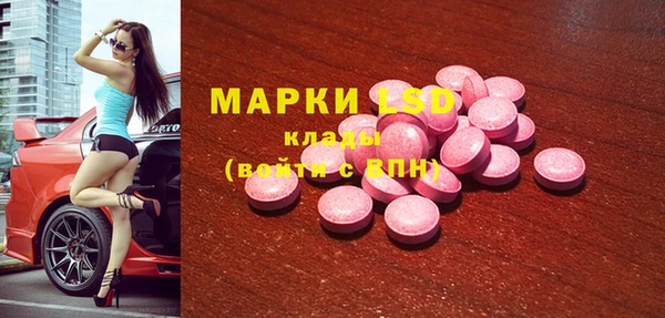 марихуана Верея