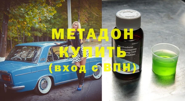 марихуана Верея