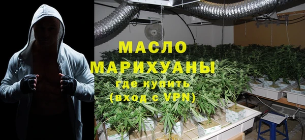 марихуана Верея