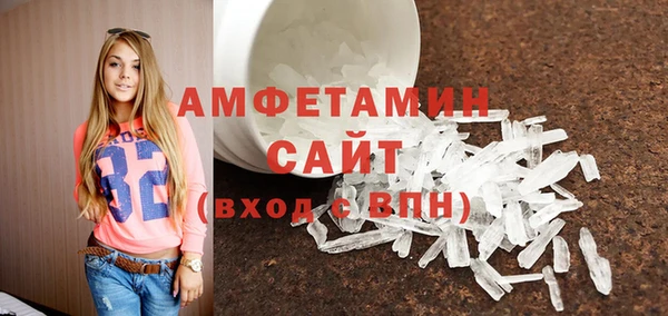 экстази Верхний Тагил