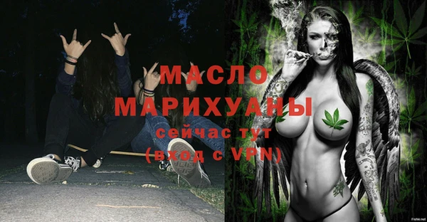 марихуана Верея