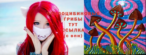 каннабис Верхнеуральск