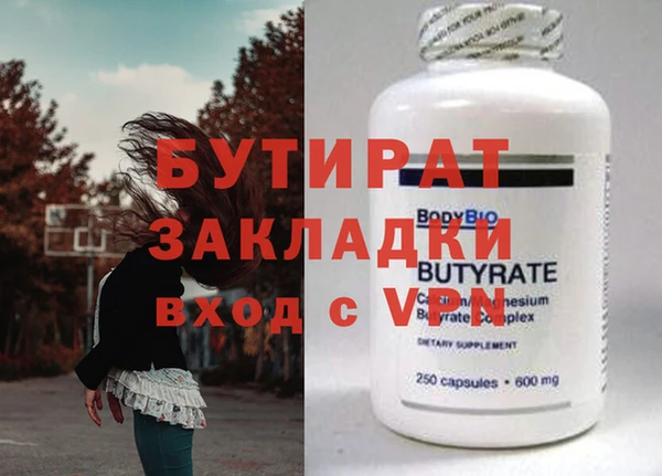 экстази Верхний Тагил