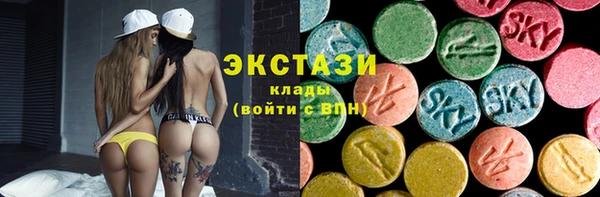 экстази Верхний Тагил
