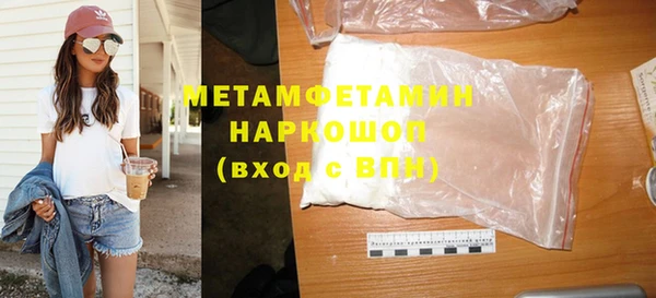 марихуана Верея