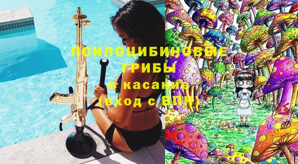 марихуана Верея