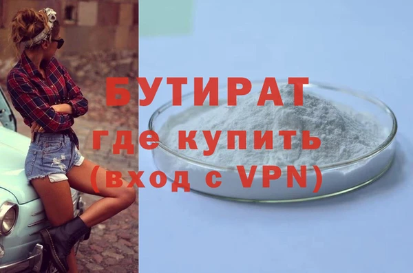 каннабис Верхнеуральск
