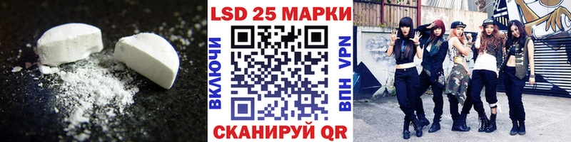 наркошоп  Цоци-Юрт  Лсд 25 экстази кислота 