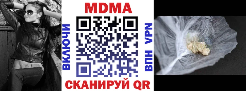 мега ТОР  Цоци-Юрт  МДМА молли 