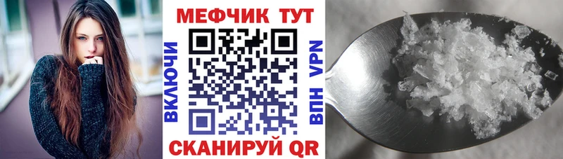 МЯУ-МЯУ кристаллы  Цоци-Юрт 