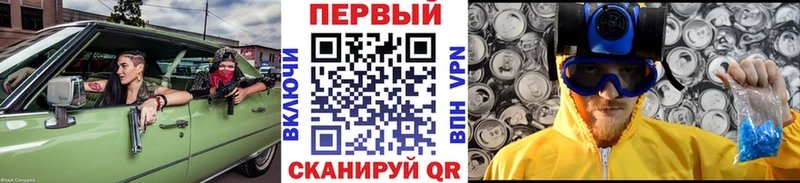 гидра рабочий сайт Цоци-Юрт Первитин Декстрометамфетамин 99.9%