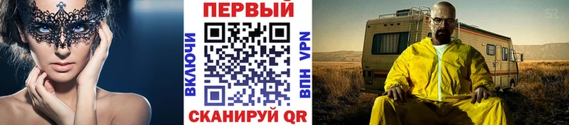 Первитин Декстрометамфетамин 99.9% Цоци-Юрт