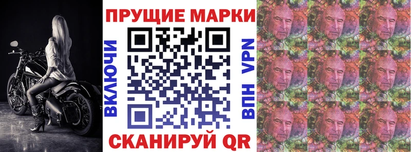 Марки N-bome 1500мкг  что такое наркотик  Цоци-Юрт 