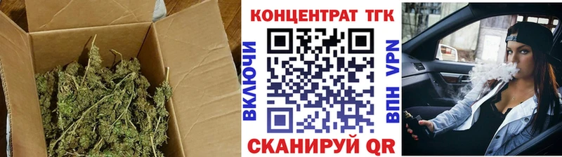 ТГК жижа  где купить наркоту  Цоци-Юрт 
